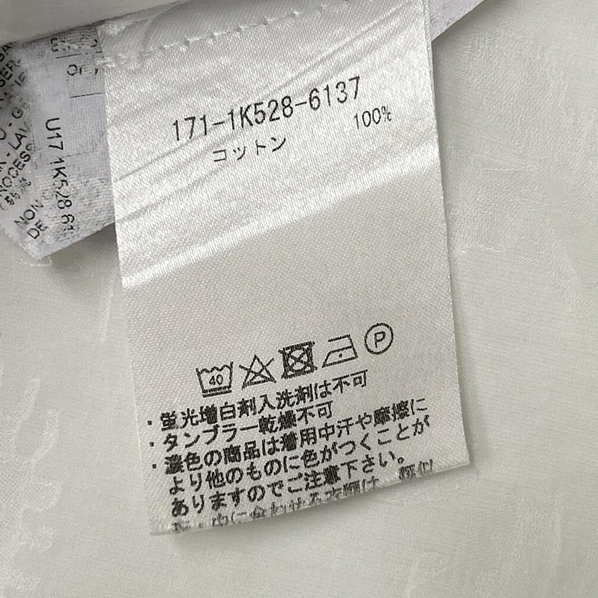 ETRO エトロ 171-1K528-6137 ホワイト コットン 総柄 半袖シャツ トップス