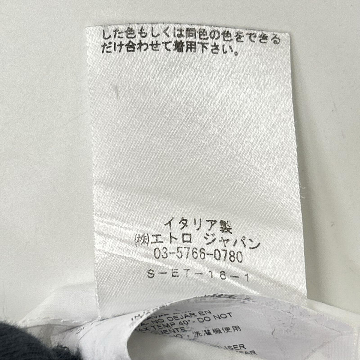 ETRO エトロ 171-1K528-6137 ホワイト コットン 総柄 半袖シャツ トップス