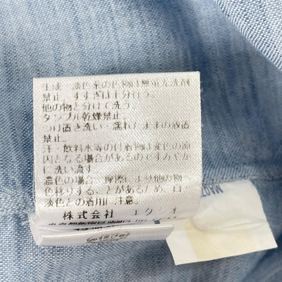 BORRELLI ボレッリ スカイブルー リネン混 ドレスシャツ トップス