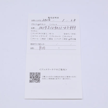 agete アガット 【美品】10173129011 K10YG アジャスターチェーン ネックレス用 ネックレス