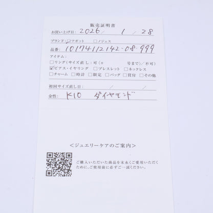 agete アガット 【美品】10174112142 K10 0.02刻印 ダイヤモンド ピアス