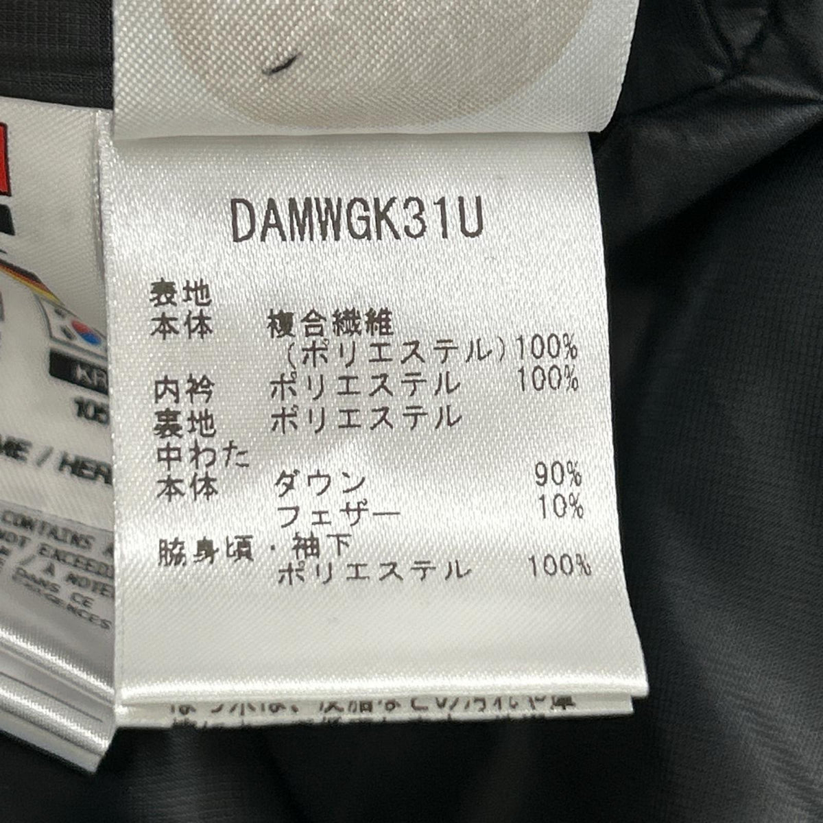 DESCENTE デサント 23年 ブラック DAMWGK31U 黒 水沢ダウン アンカー ダウンジャケット ジャケット