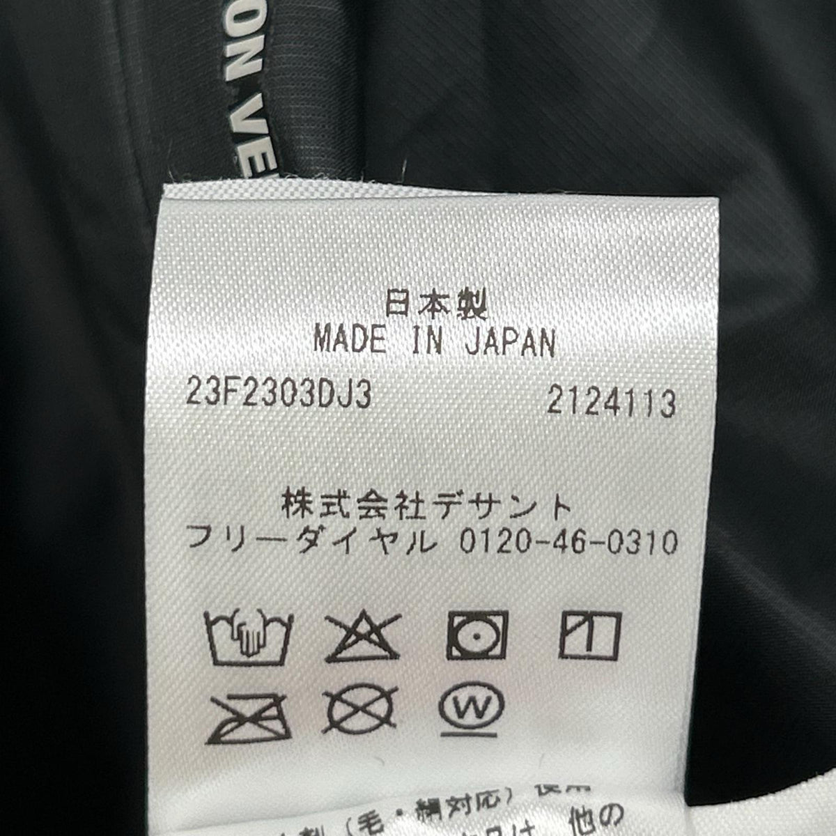 DESCENTE デサント 23年 ブラック DAMWGK31U 黒 水沢ダウン アンカー ダウンジャケット ジャケット
