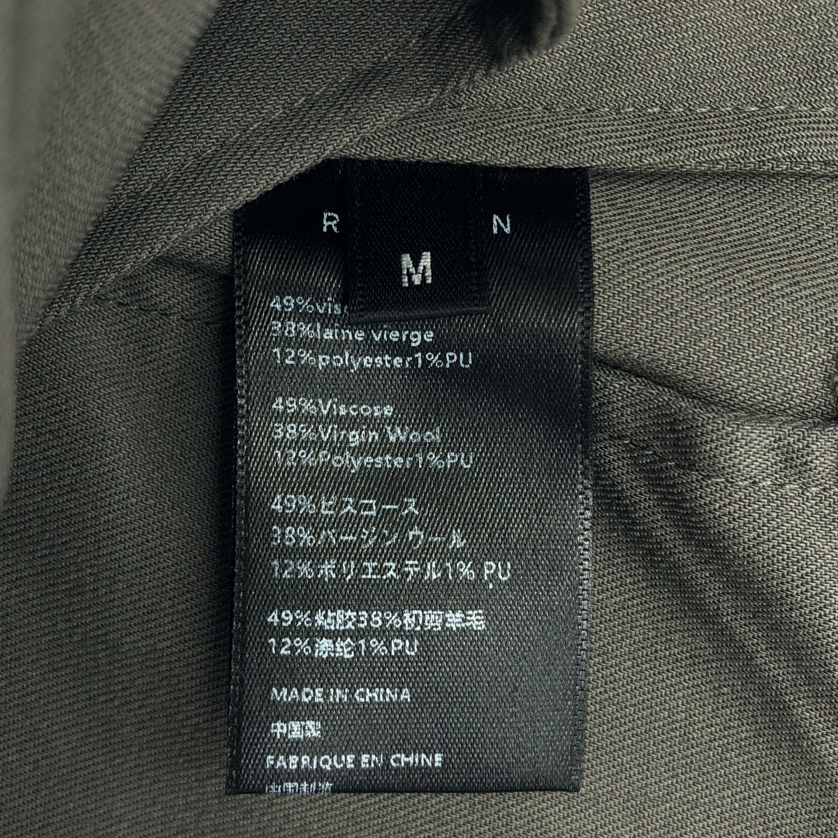 カーキ レーヨン ウール ワイドパンツ ボトムス