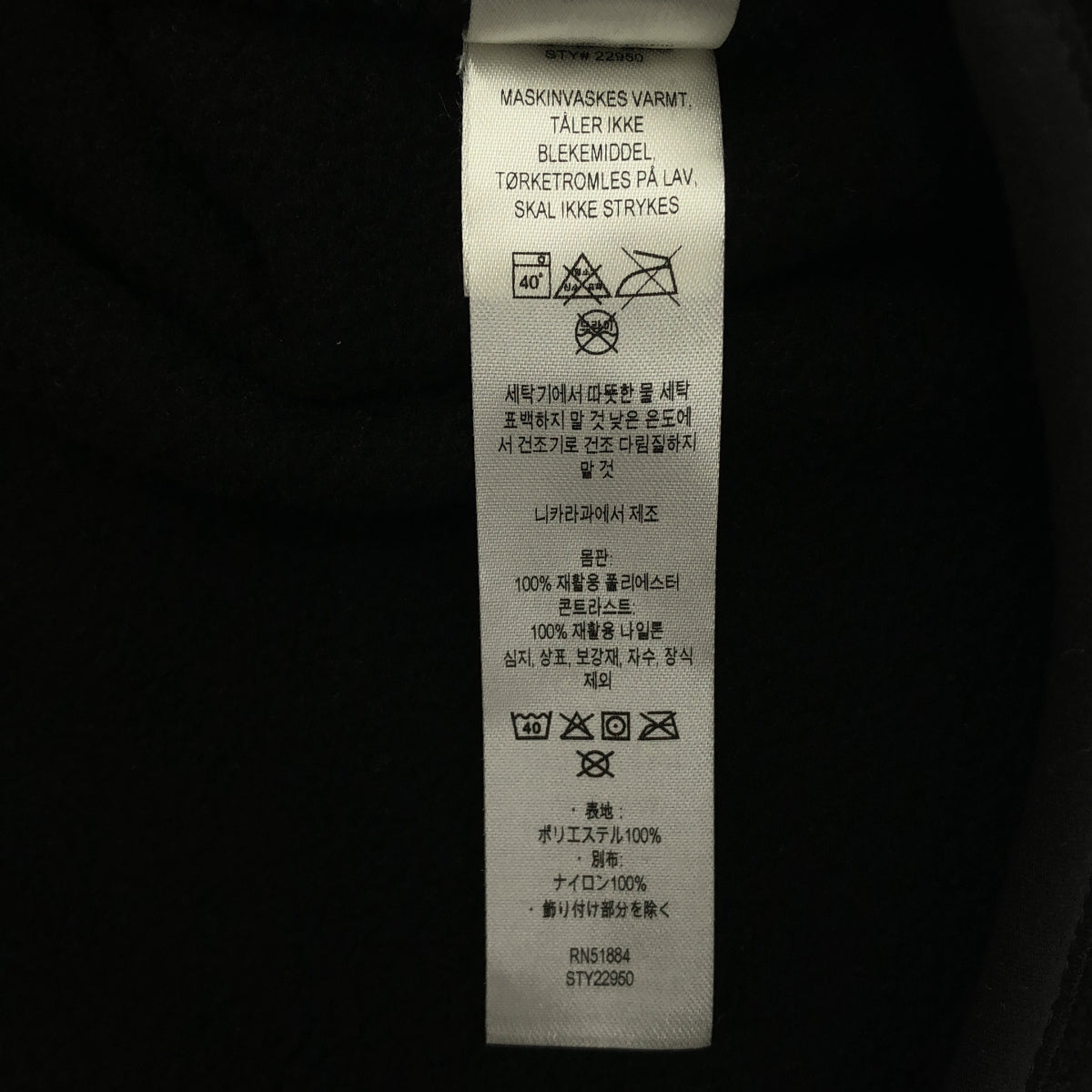 Patagonia パタゴニア 22950FA23 ブラック W's Synch Vest フリース ベスト トップス