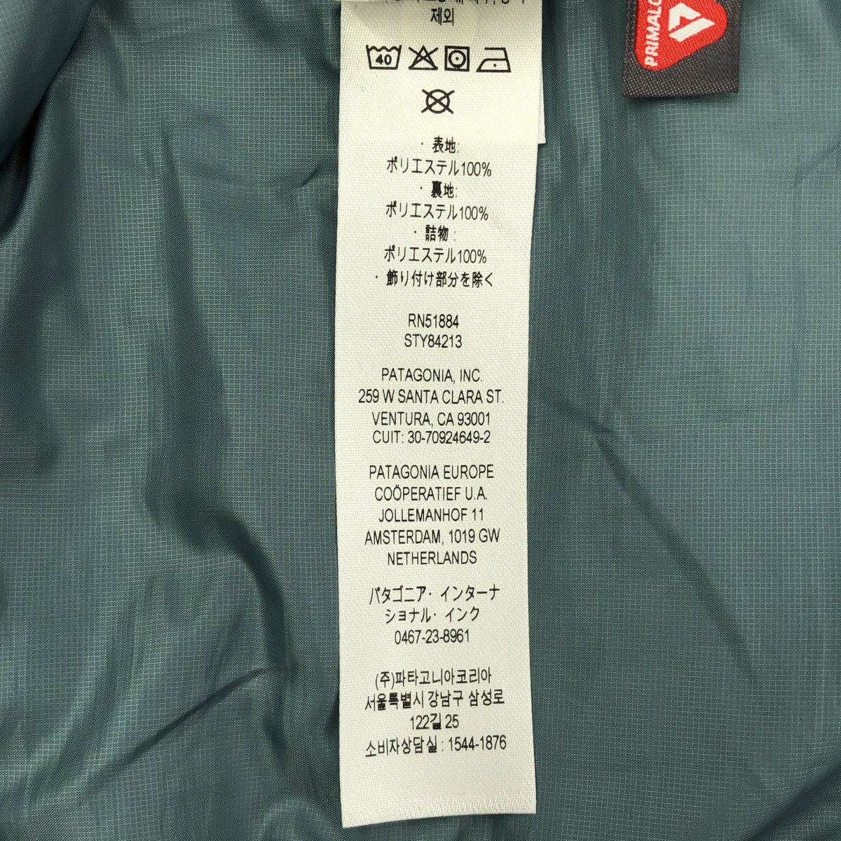 Patagonia パタゴニア 84213SP26 ブルーサージ メンズ・ナノ・パフ・ジャケット トップス