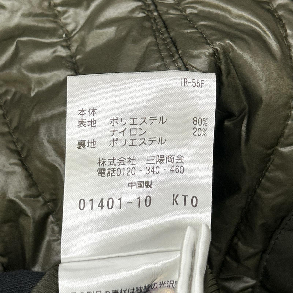MACKINTOSH PHILOSOPHY マッキントッシュフィロソフィー H1F35-821-76 カーキ ナイロン フード付 ジャケット ジャケット