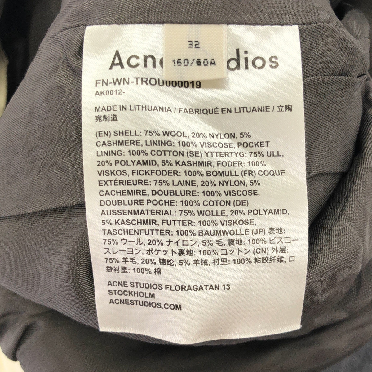 ACNE STUDIOS アクネ ストゥディオズ TROU000019 グレー コットンツイル トラウザーズパンツ ボトムス