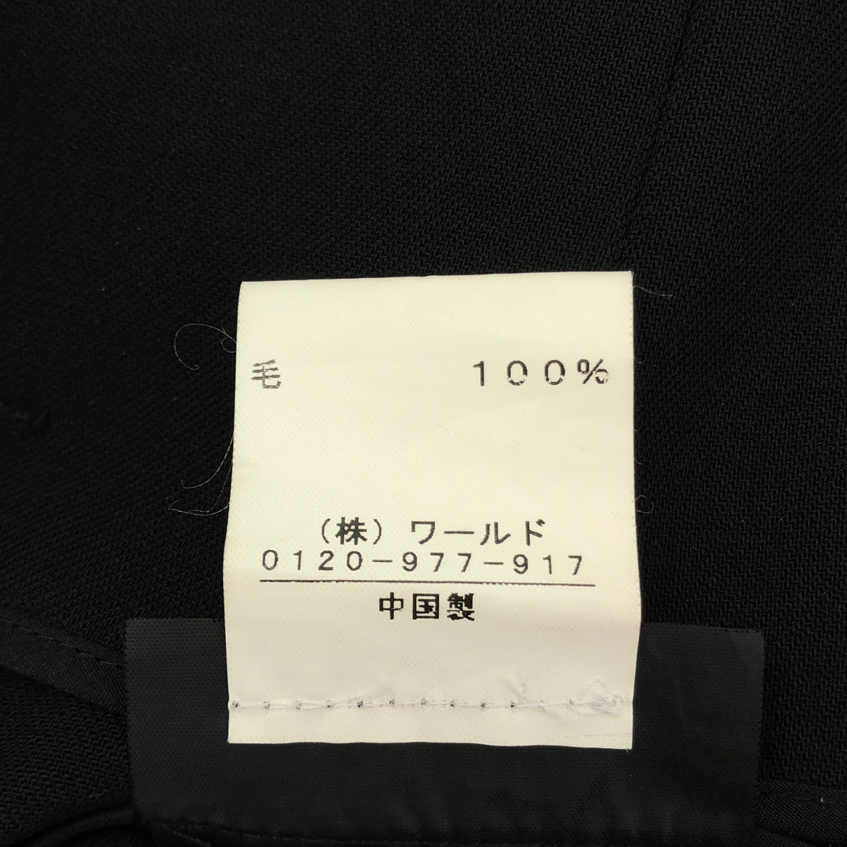 ALEXANDER WANG アレキサンダーワン 028-63006 ブラック ウール ショートパンツ ボトムス