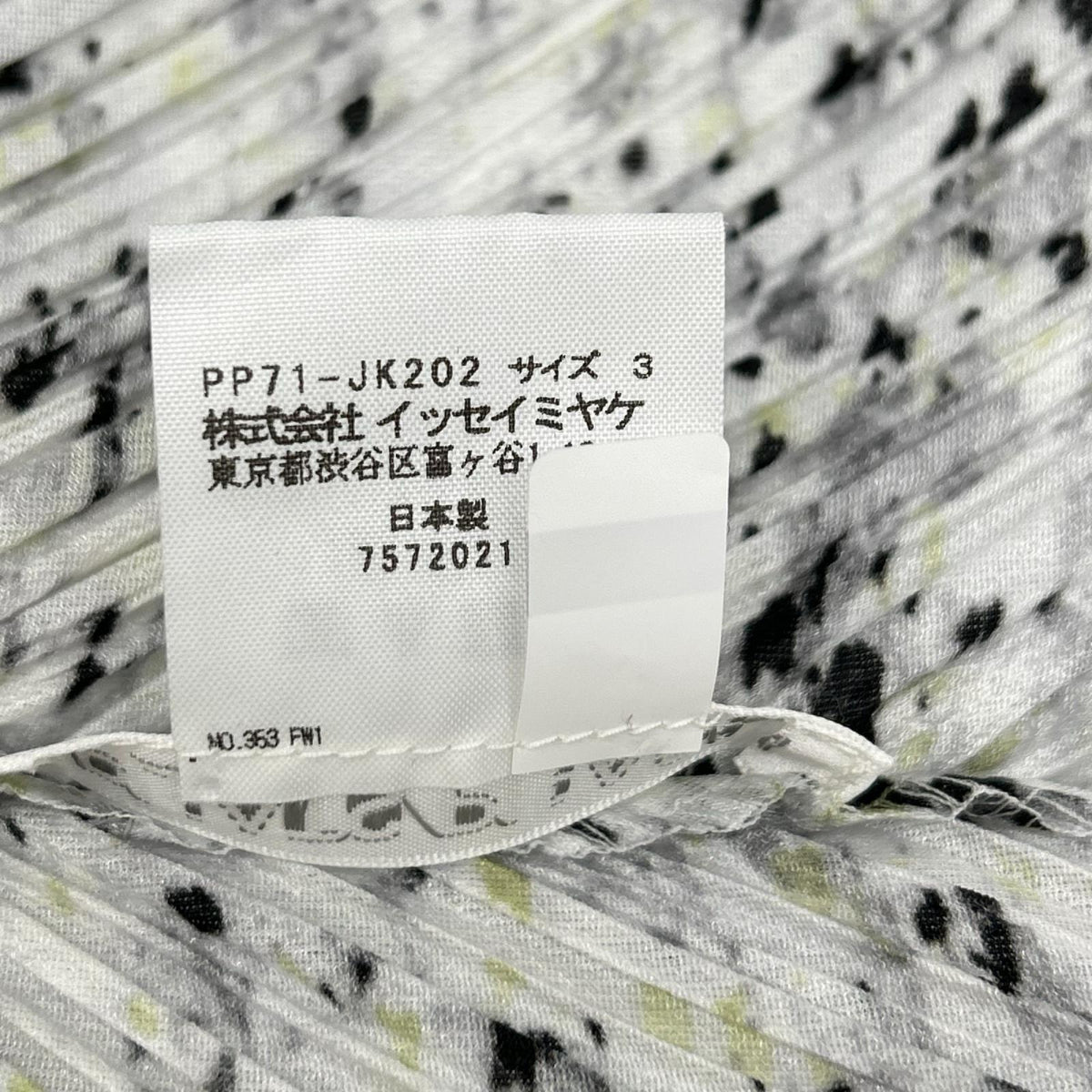 PLEATS PLEASE プリーツプリーズ PP71-JK202 ホワイト マーブル ノースリーブカットソー トップス