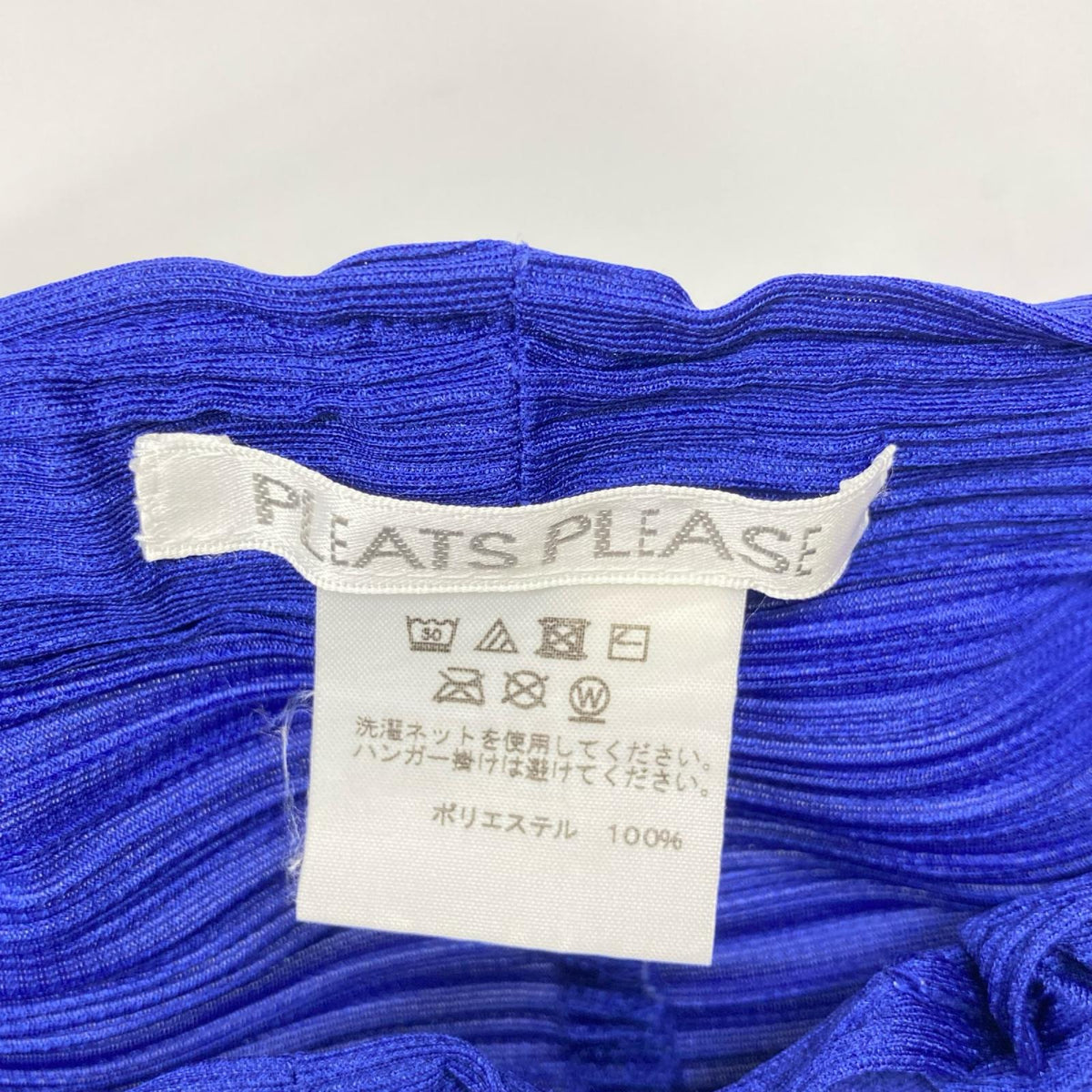 PLEATS PLEASE プリーツプリーズ PP71-JF412 パープル 横プリーツ 裾バイヤスプリーツ パンツ ボトムス