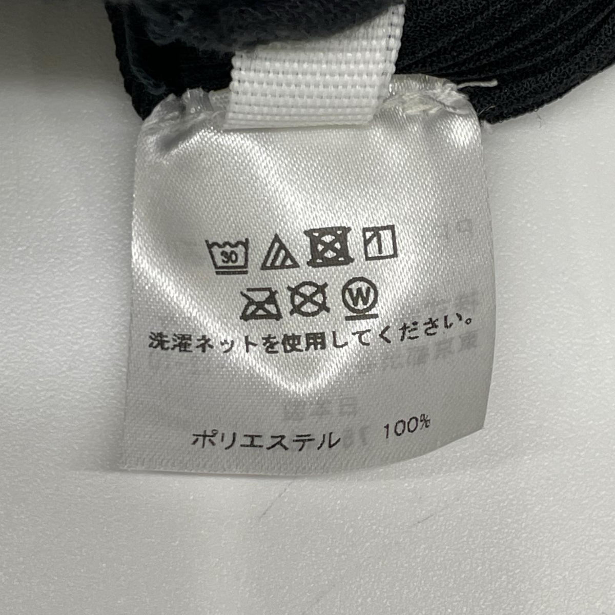 PLEATS PLEASE プリーツプリーズ PP55-FK105 ブラック モックネック カットソー トップス