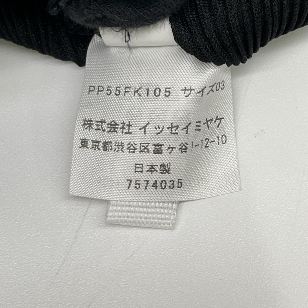PLEATS PLEASE プリーツプリーズ PP55-FK105 ブラック モックネック カットソー トップス