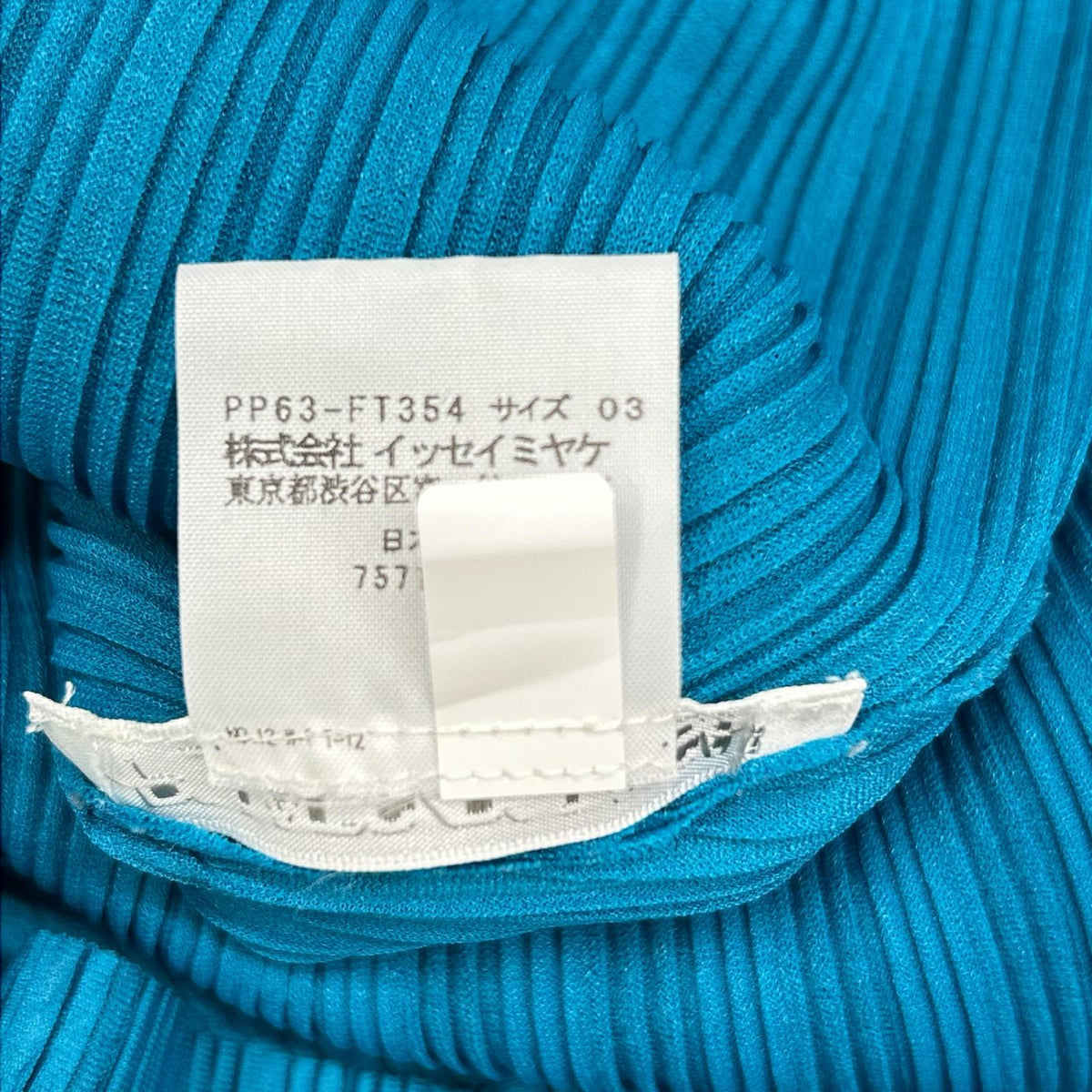 PLEATS PLEASE プリーツプリーズ PP63-T354 ブルー ハイネック 長袖カットソー トップス