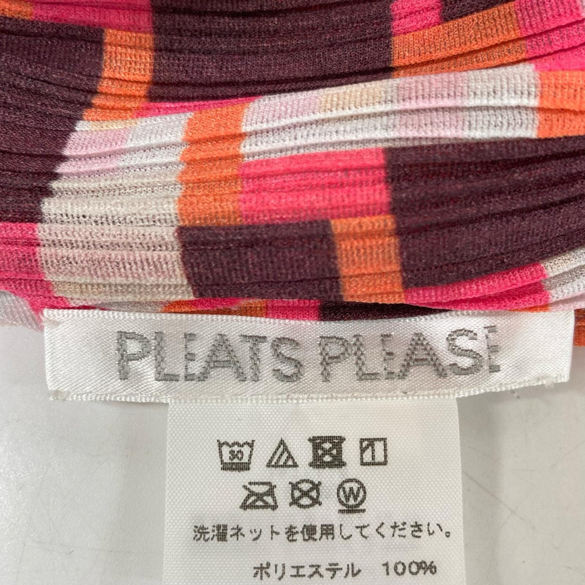 PLEATS PLEASE プリーツプリーズ PP71-FT363 マルチカラー STAGE 幾何学柄 ハイネック ワンピース ワンピース