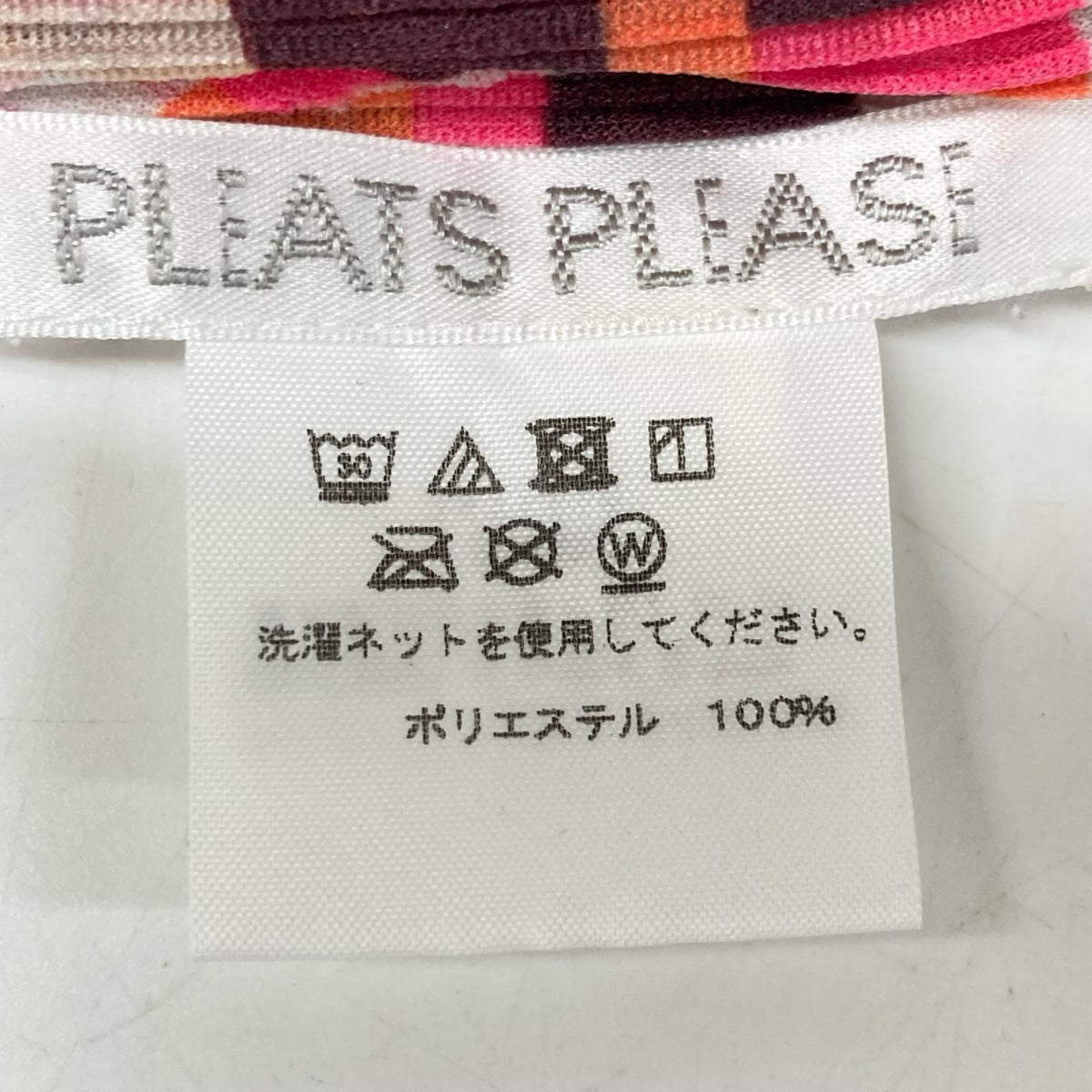 PLEATS PLEASE プリーツプリーズ PP71-FT363 マルチカラー STAGE 幾何学柄 ハイネック ワンピース ワンピース