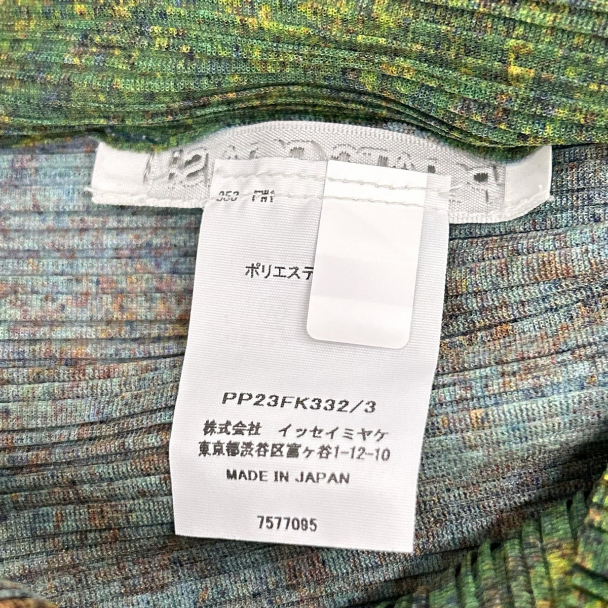 PLEATS PLEASE プリーツプリーズ PP23-FK323 ブルーマルチ MIXING RIB ハイネック 長袖カットソー トップス