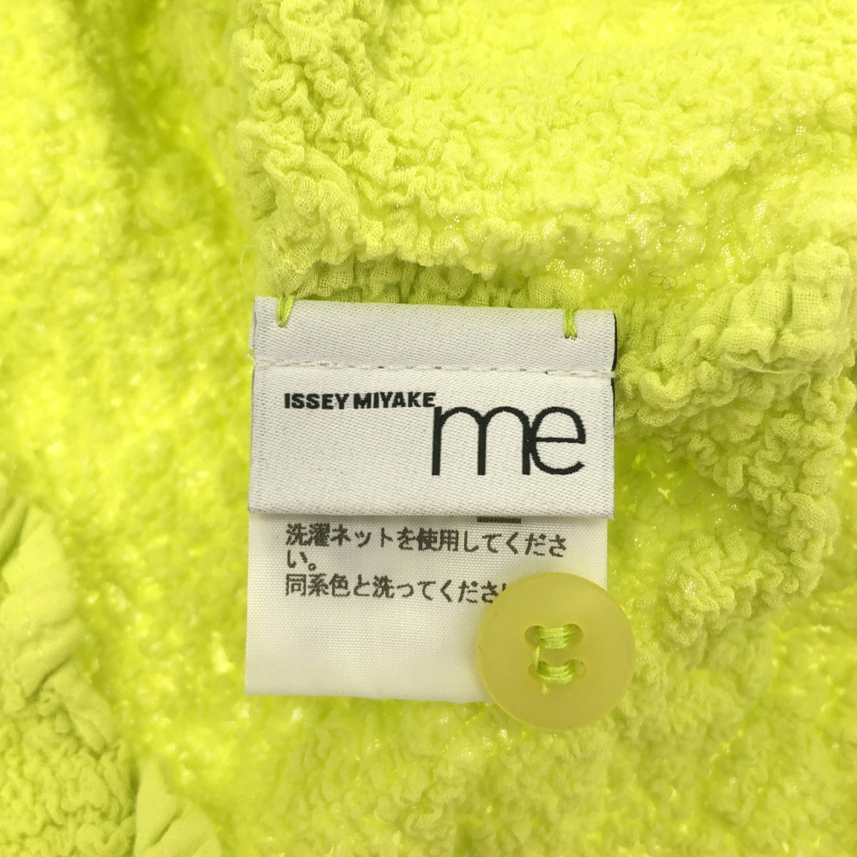 MeISSEYMIYAKE ミーイッセイミヤケ MI72FO729 グリーン カリフラワーカーディガン トップス
