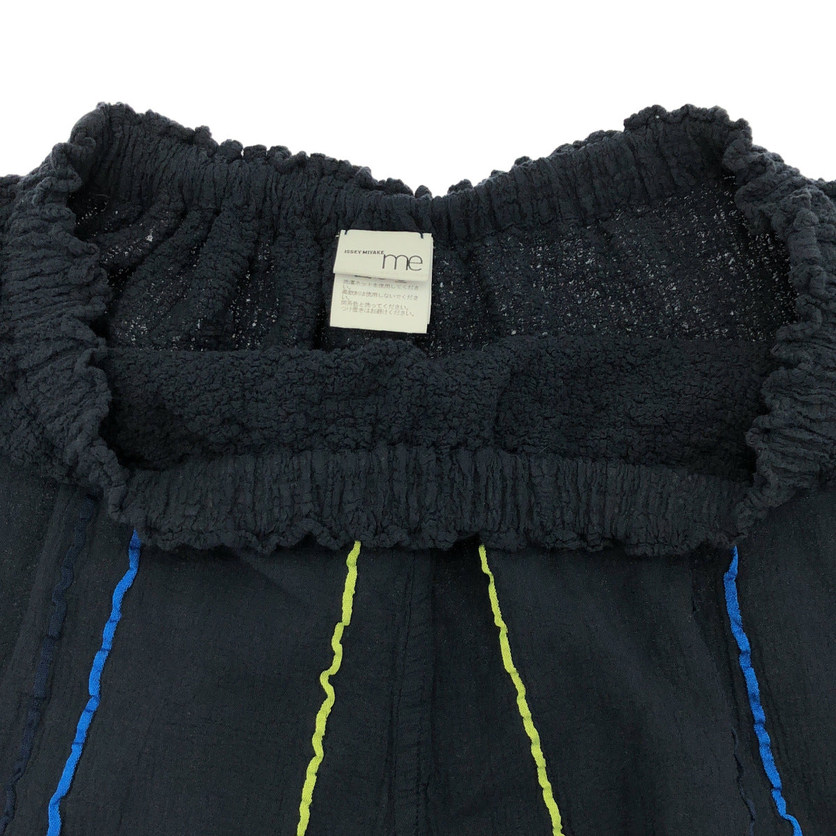 MeISSEYMIYAKE ミーイッセイミヤケ MI02FF504 ネイビー 20SS ストライプ シワプリーツ イージーパンツ ボトムス