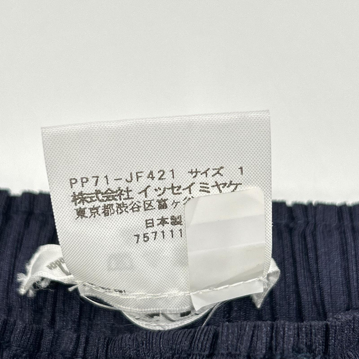PLEATS PLEASE プリーツプリーズ PP71-JF421 ネイビー プリーツ加 工イージーパンツ ボトムス