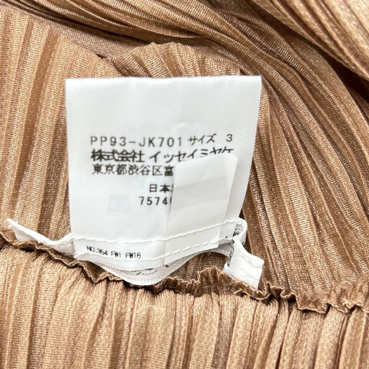 PLEATS PLEASE プリーツプリーズ PP93-JK701 ブラウン 横プリーツ tucked bounce カットソー トップス