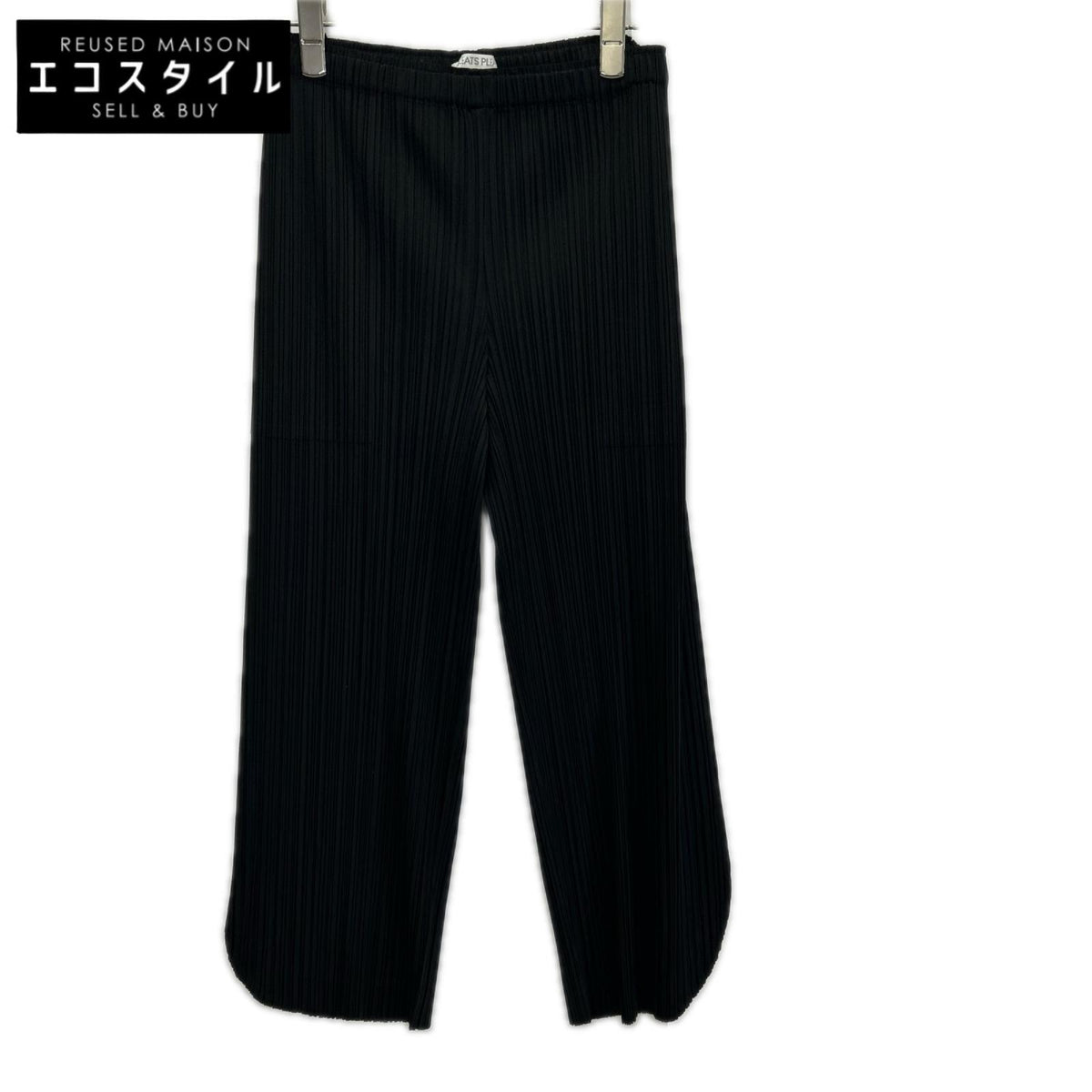 PLEATS PLEASE プリーツプリーズ PP61-JF203 ブラック プリーツ クロップドパンツ ボトムス
