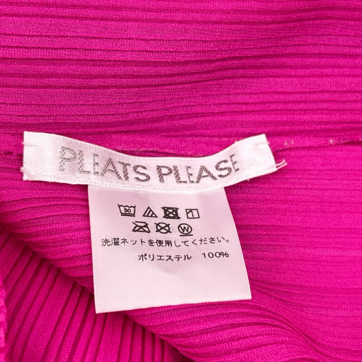PLEATS PLEASE プリーツプリーズ PP11-FK331 ピンク ハイネック プリーツ トップス トップス