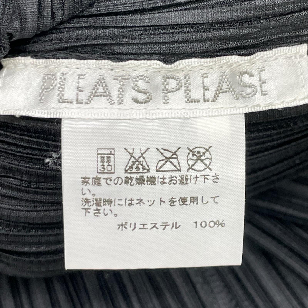 PLEATS PLEASE プリーツプリーズ PP51-JJ147 ブラック オープンカラー プリーツブラウス トップス