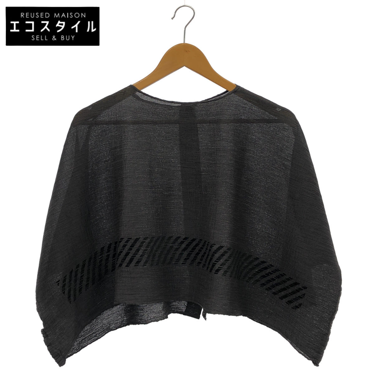 MeISSEYMIYAKE ミーイッセイミヤケ MI83FO732 グレー ワッシャー シャツ ブラウス トップス