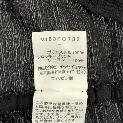 MeISSEYMIYAKE ミーイッセイミヤケ MI83FO732 グレー ワッシャー シャツ ブラウス トップス