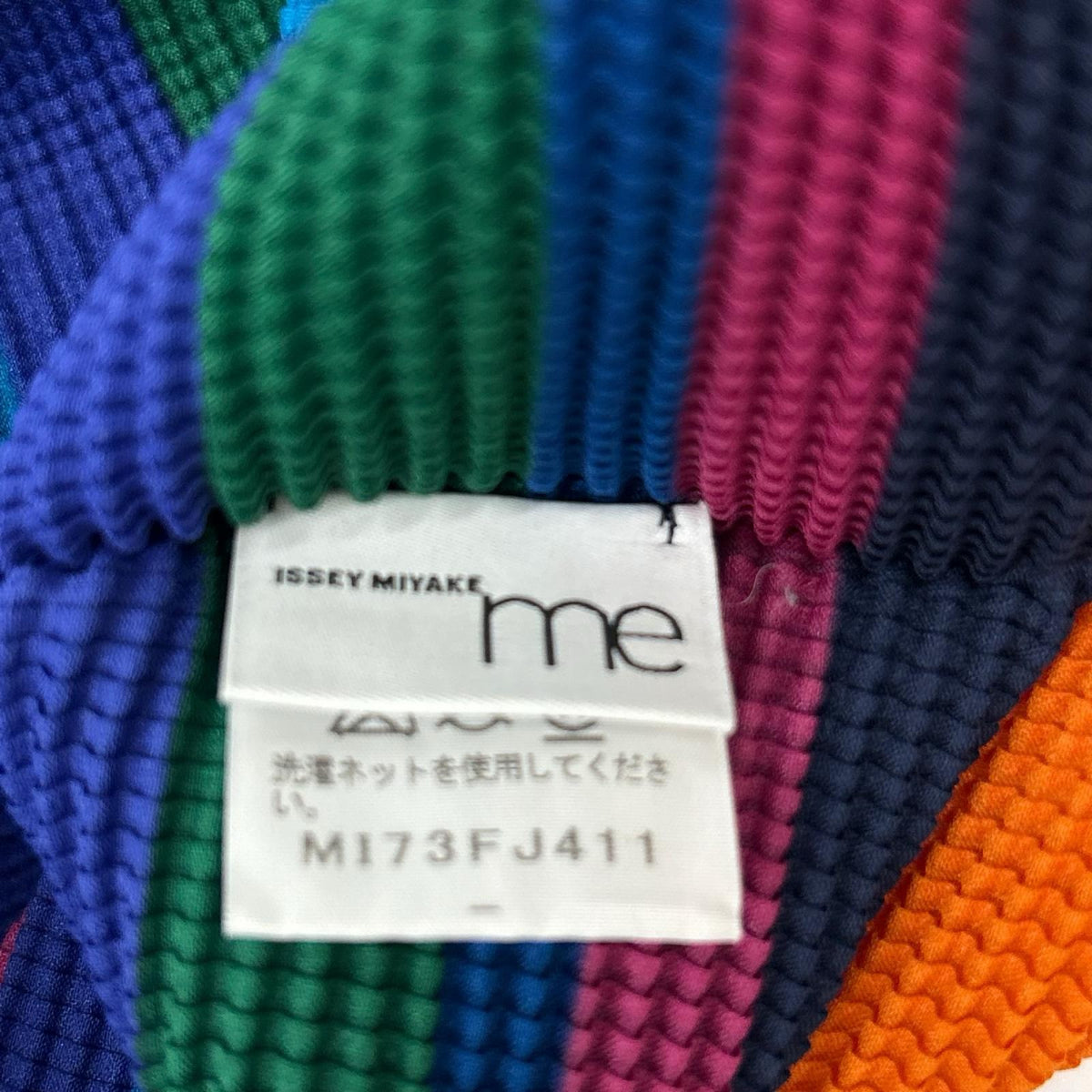 MeISSEYMIYAKE ミーイッセイミヤケ MI73FJ411 マルチカラー ボーダー ハイネック カットソー トップス