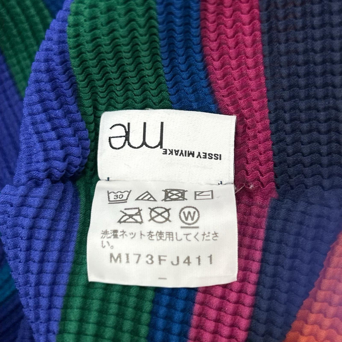 MeISSEYMIYAKE ミーイッセイミヤケ MI73FJ411 マルチカラー ボーダー ハイネック カットソー トップス