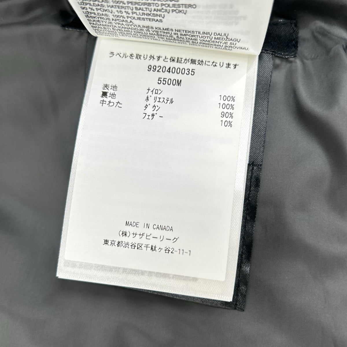 CANADA GOOSE カナダグース 5500M ブラック BROOKVALE JACKET ライトラダウン ジャケット
