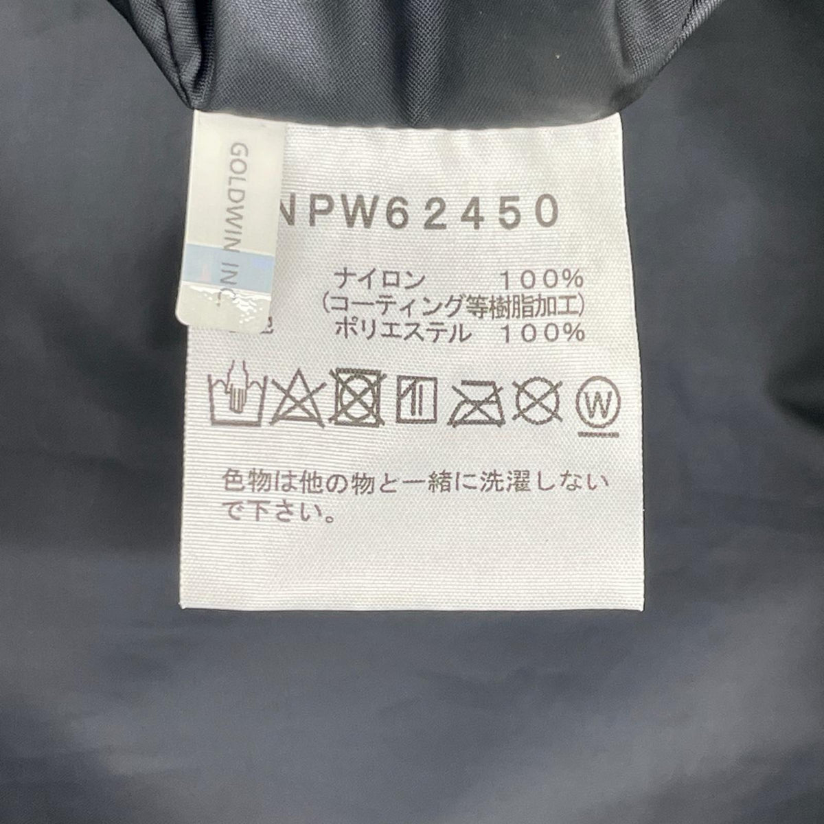 THE NORTH FACE ノースフェイス NPW62450 ブラック×ベージュ マウンテンライトジャケット ジャケット