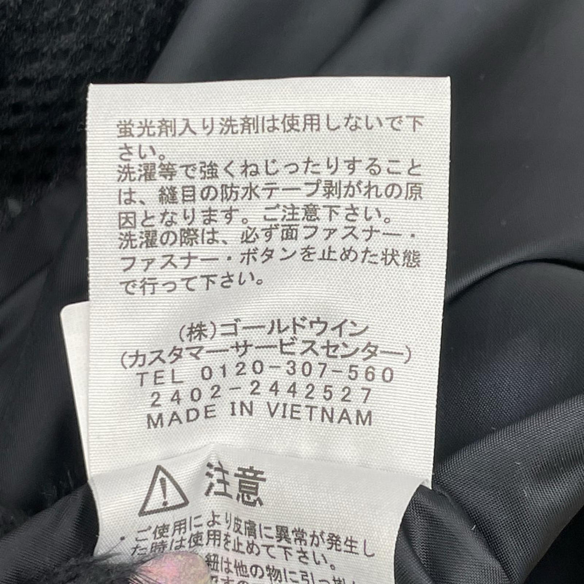 THE NORTH FACE ノースフェイス NPW62450 ブラック×ベージュ マウンテンライトジャケット ジャケット