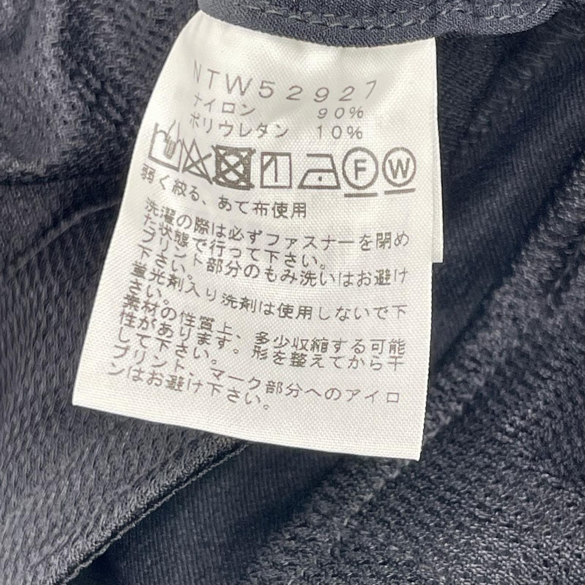 THE NORTH FACE ノースフェイス NTW52927 ブラック アルパインライト パンツ ボトムス