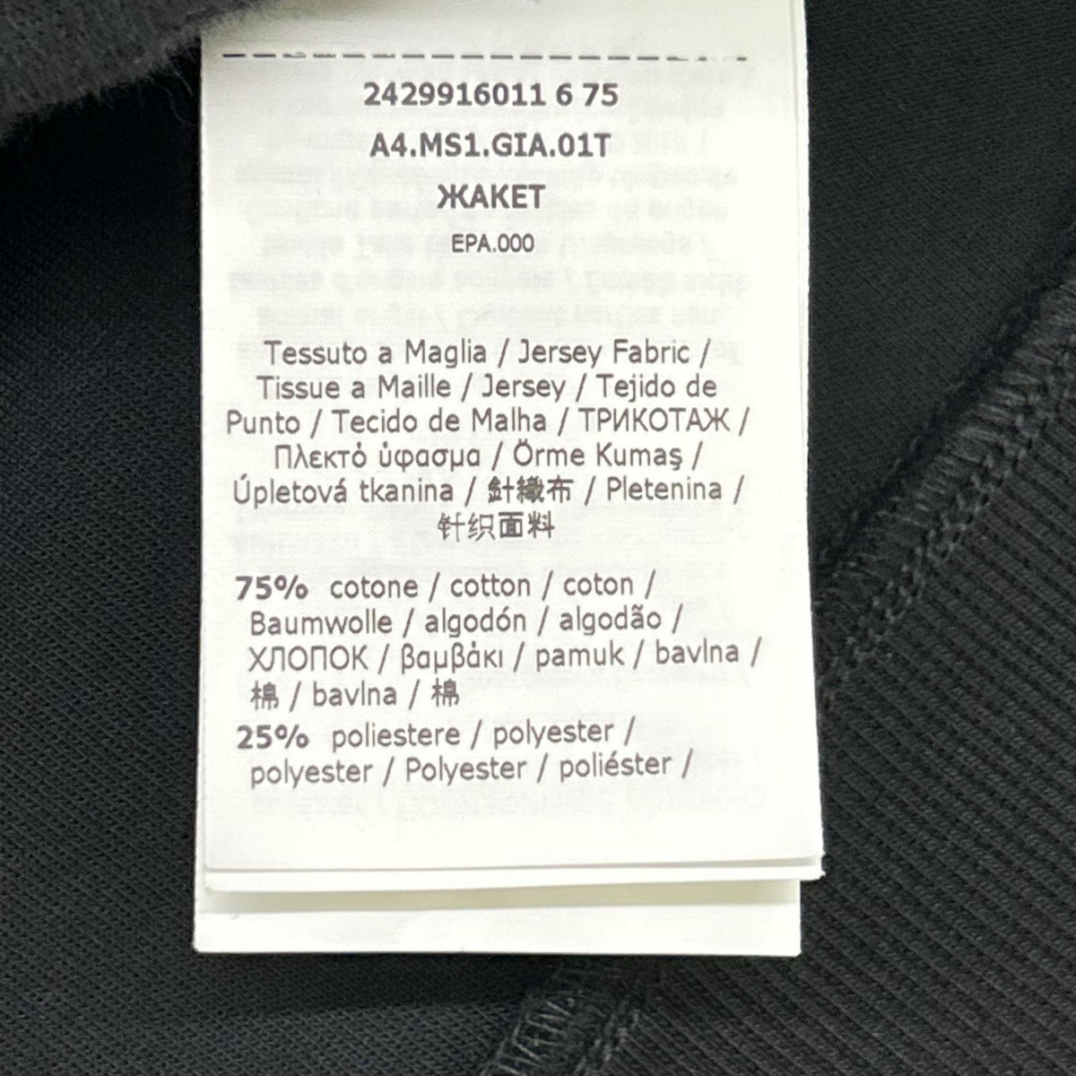 S MaxMara エスマックスマーラ 2429916011 ブラック DOPPIA ロゴ刺繍 ジップ パーカー トップス