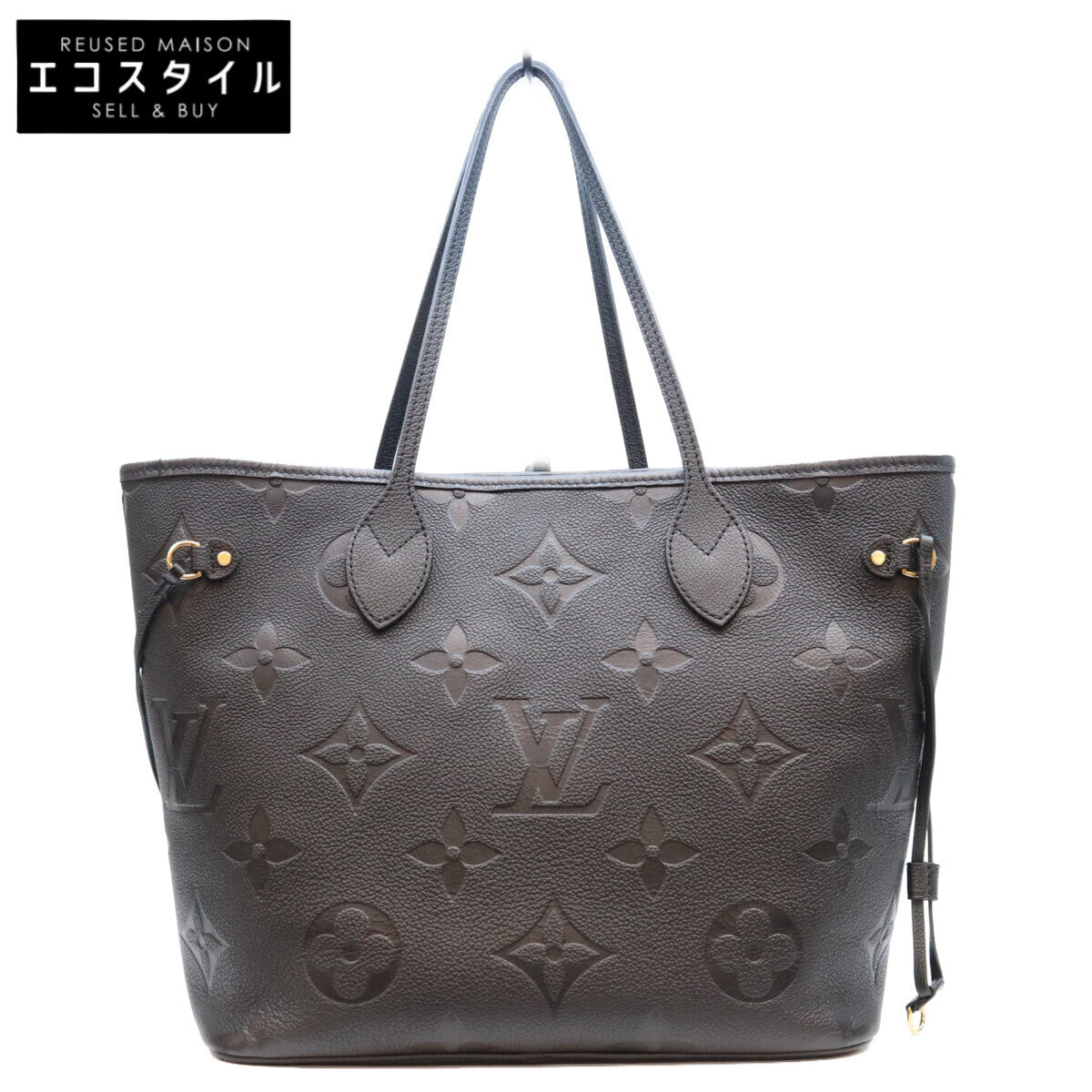 LOUIS VUITTON ルイヴィトン M45685 アンプラント 黒 ネヴァーフルMM トートバッグ トートバッグ