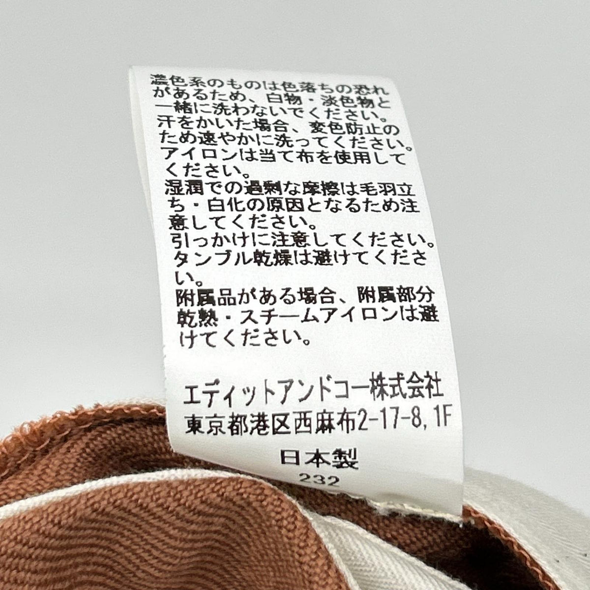 TANGENT タンジェント エンジ HENRY ヘンリーTAN02°ウールツイル パンツ ボトムス