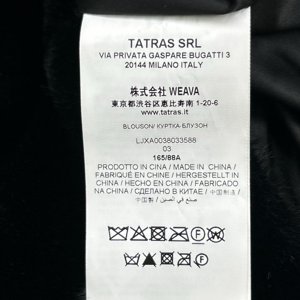 TATRAS タトラス LJXA0038033588 ブラック BARBRA バルブラ ボアブルゾン ジャケット
