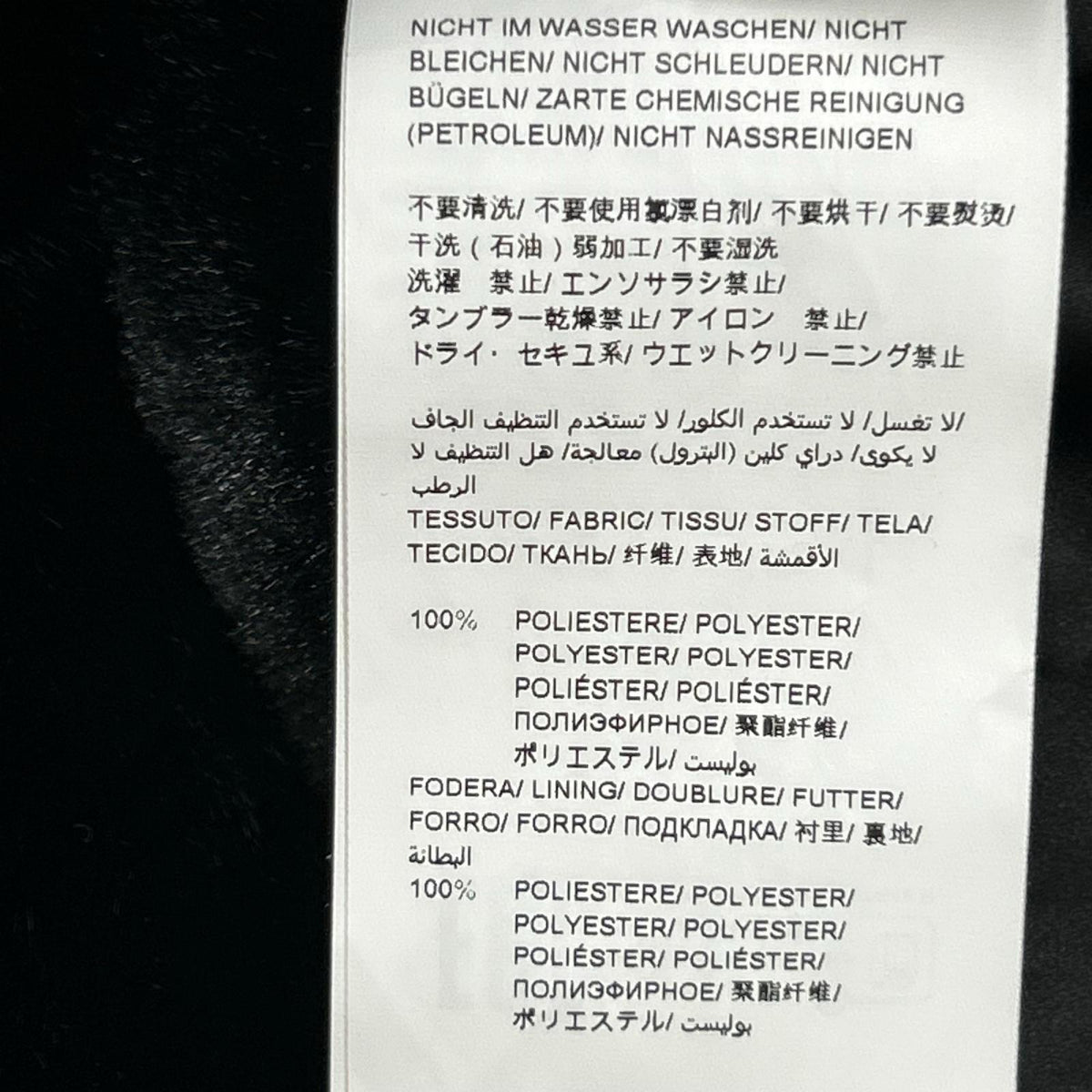 TATRAS タトラス LJXA0038033588 ブラック BARBRA バルブラ ボアブルゾン ジャケット