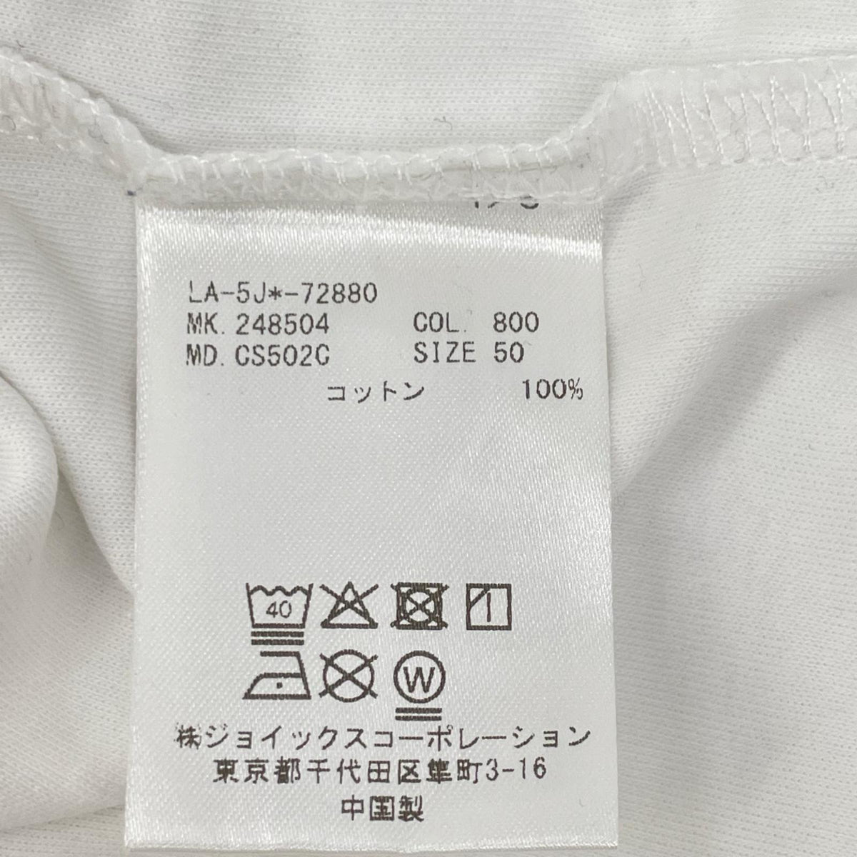 LANVIN COLLECTION ランバンコレクション 248504 ホワイト ロースプリント 半袖 Tシャツ トップス