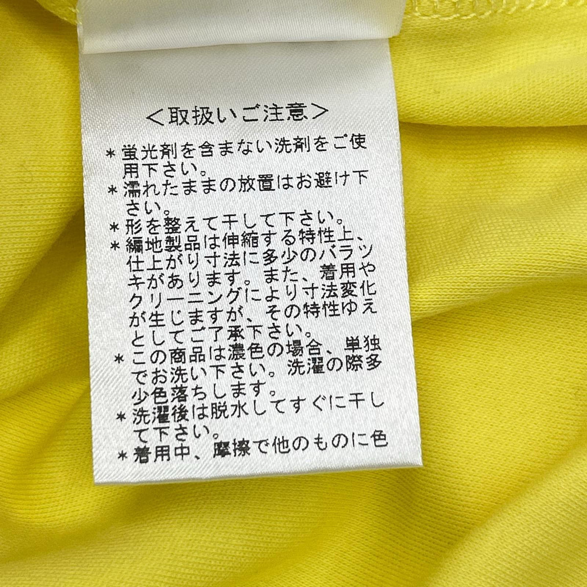 LANVIN COLLECTION ランバンコレクション 138505 イエロー サントロペ プリント 半袖 Tシャツ トップス