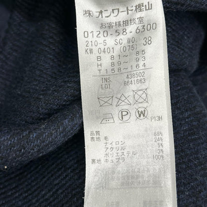 23区 23区 ネイビー ウールリバーツイルノーカラーコート コート