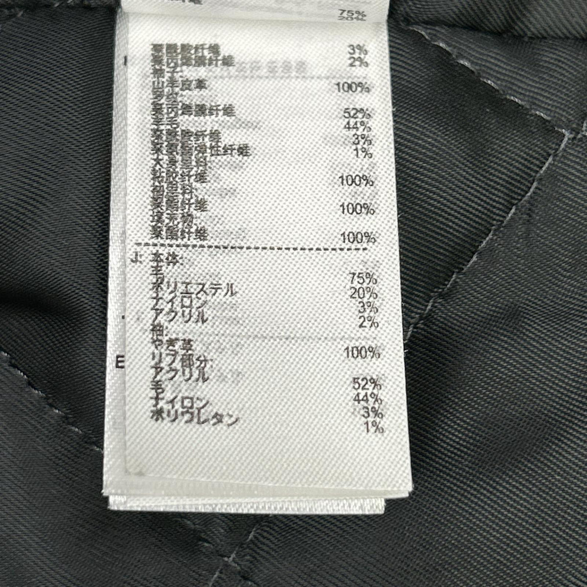 Lacoste ラコステ ブラック BH1982-20C Teddy Collage Jacket ジャケット