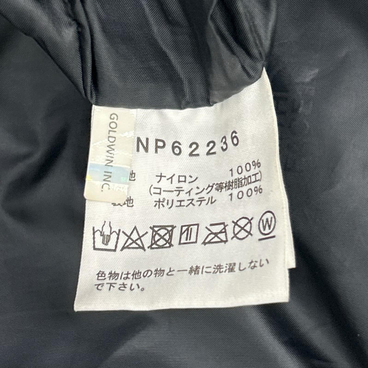 THE NORTH FACE ノースフェイス NP62236 ブラック マウンテンライトジャケット ジャケット