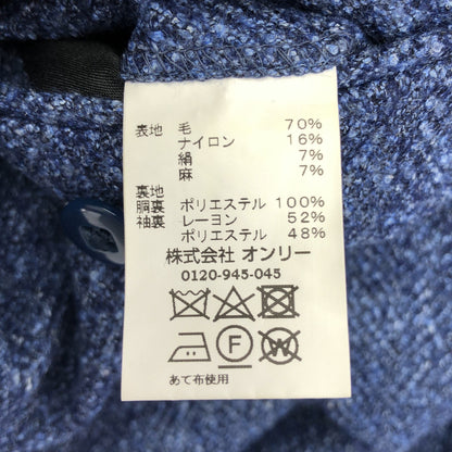 ONLY オンリー ブルー 柄無地 カノニコ ヴィンテージ アンコン ジャケット トップス