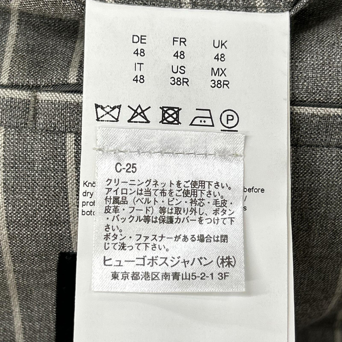 HUGOBOSS ヒューゴボス 10227224 グレー T-Nevio Brite2 ストライプ シングル スーツ スーツ セットアップ