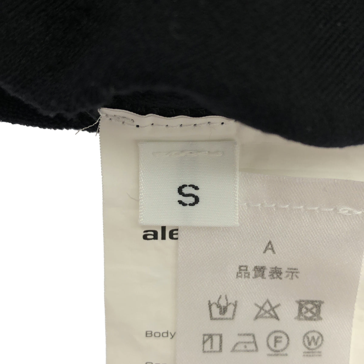 ALEXANDER WANG アレキサンダーワン 4CC1241426 ブラック パイル地 総柄ロゴ カットソー トップス