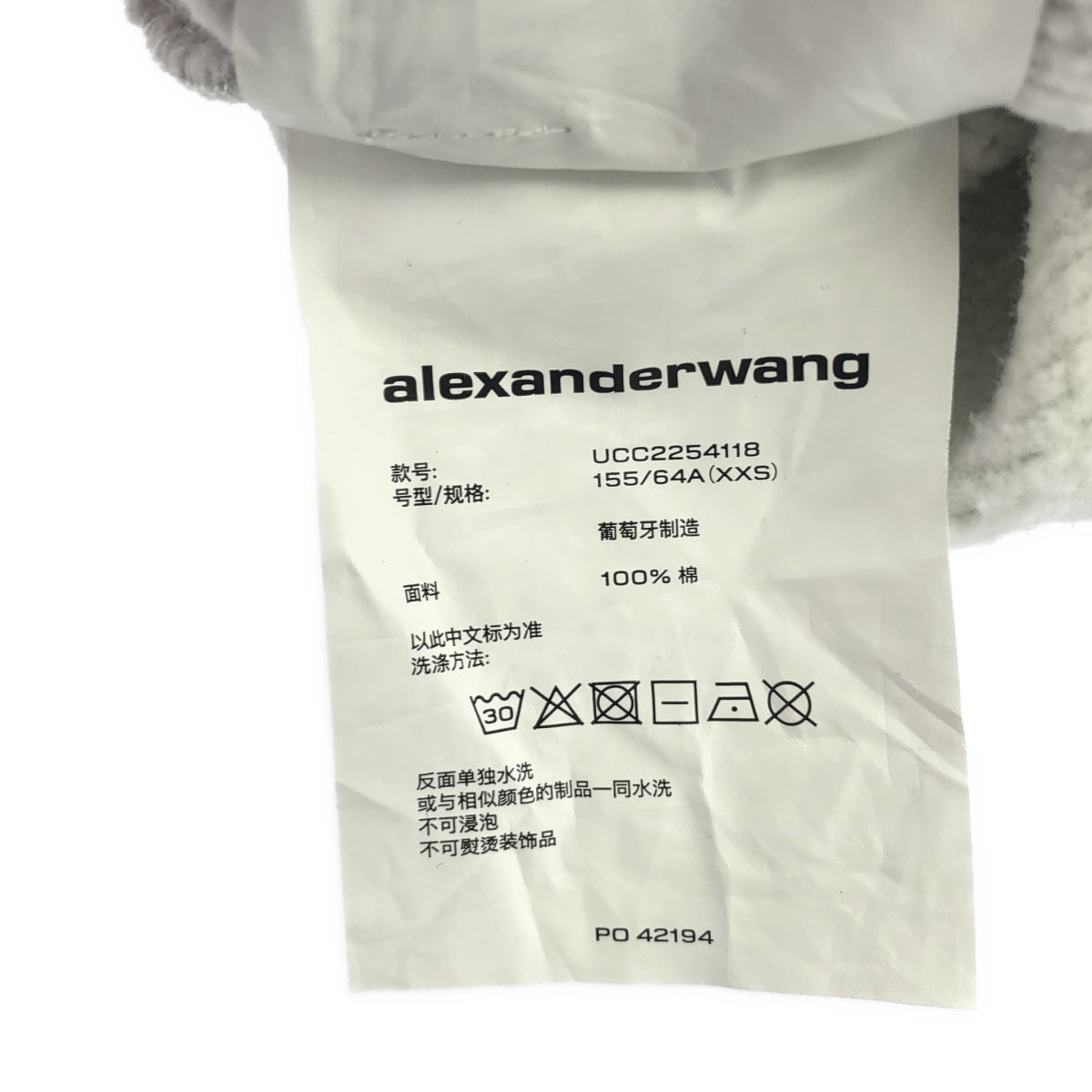 ALEXANDER WANG アレキサンダーワン UCC2254118 グレー コットン スウェットショートパンツ ボトムス